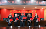 &#108;&#101;&#121;&#117;&#46;&#20048;&#40060;&#40;&#38598;&#22242;&#41;&#20307;&#32946;&#45;&#31185;&#25216;&#32929;&#20221;&#26377;&#38480;&#20844;&#21496;&#32593;&#31449;