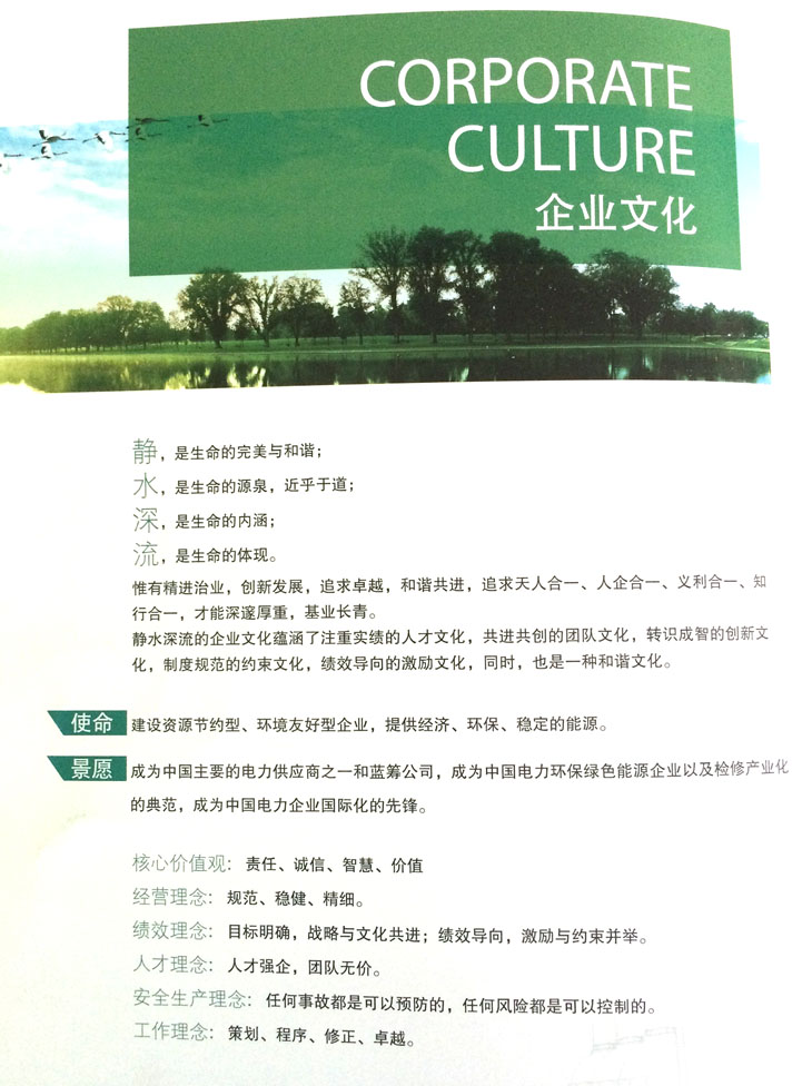 leyu.乐鱼(集团)体育-科技股份有限公司网站
